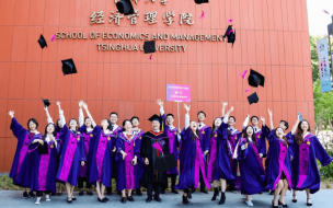 Tsinghua offers access to a variety of careers, from Shanghai to Silicon Valley (©TsinghuaSEM / Facebook) 