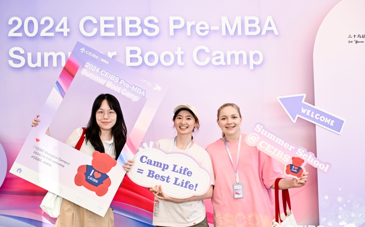 CEIBS campus (pictured) is located in Shanghai, China. Image: ©CEIBS