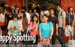 trendwatching.com has an army of 'spotters' around the globe