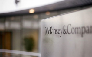 McKinsey & Company looks for leaders who are passionate about positive social change