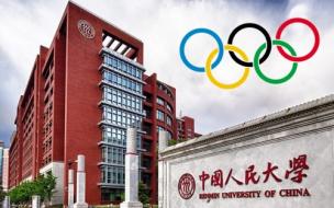 China's Renmin University wins gold for female student % and MBA graduate employment