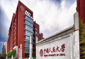 Logo of Business School, Renmin University of China