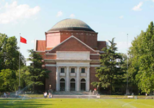 Hubpage Pic of Tsinghua-INSEAD EMBA (TIEMBA)